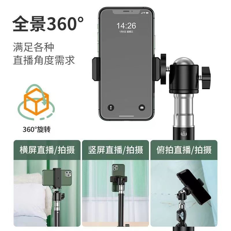 Floor-standing Tripod for Mobi - Photography Lighting Angles review and price
