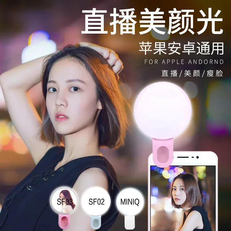 Mobile Phone LED Selfie Ring L - Photography Lighting Set Up review and price